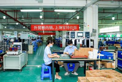 淘寶特價(jià)版現(xiàn)象 社科院關(guān)注下的產(chǎn)業(yè)帶工廠數(shù)字化轉(zhuǎn)型范例